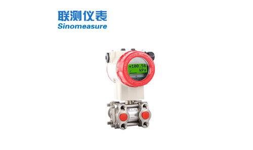 SIN-2051单晶硅差压变送器 0.075%高精度价格
