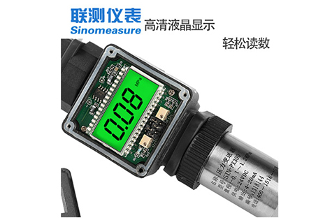 SIN-PX300 液晶数显压力变送器 水油液气压