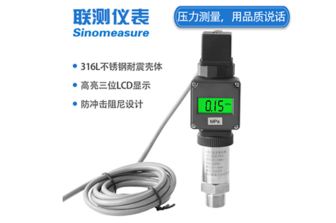 SIN-PX300 液晶数显压力变送器 水油液气压价格